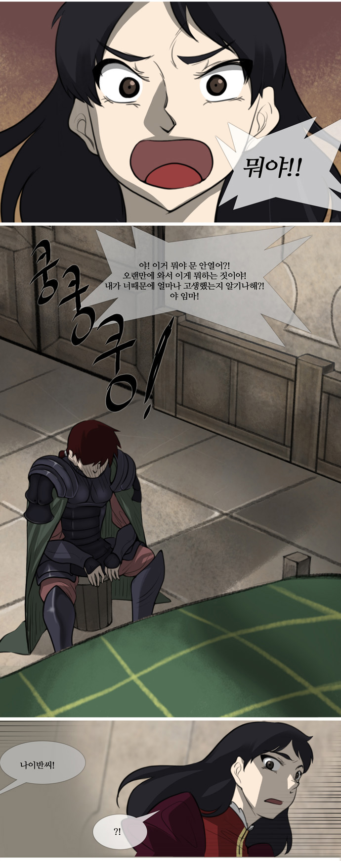 9 페이지
