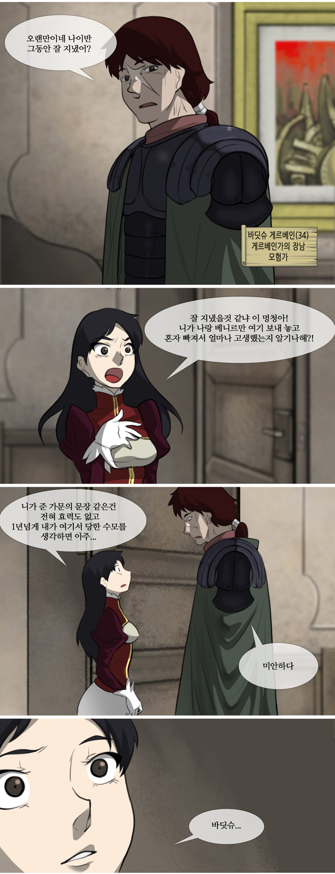7 페이지