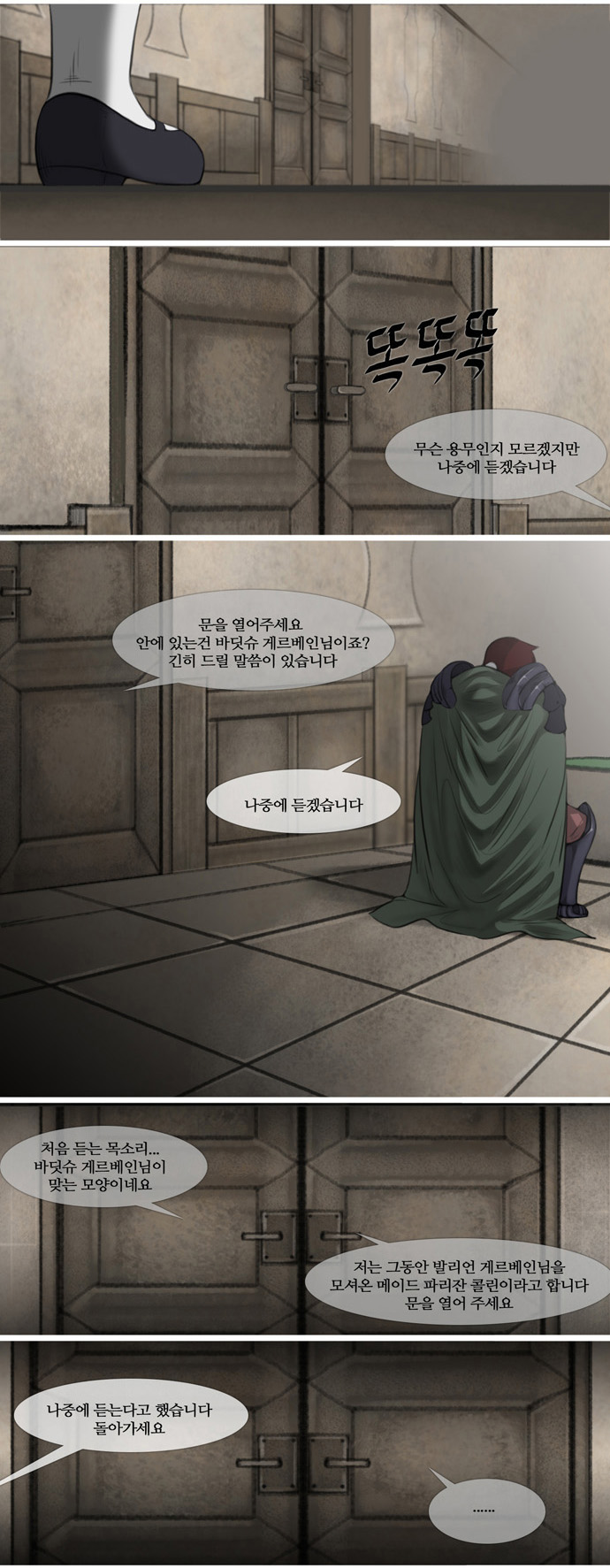 12 페이지