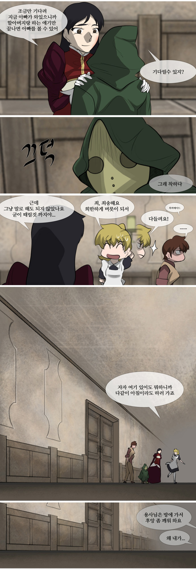 11 페이지