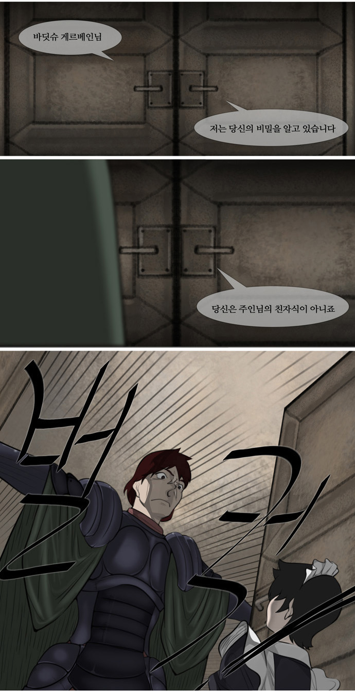 13 페이지