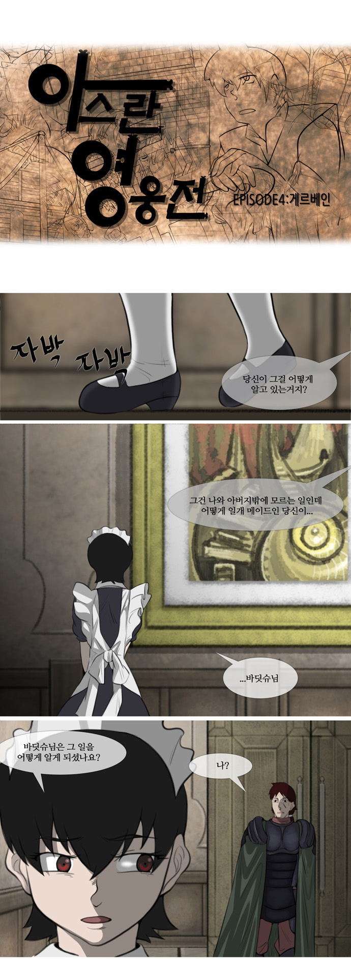 1 페이지