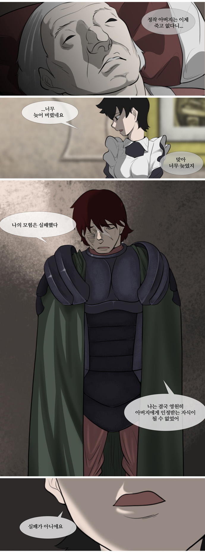 7 페이지