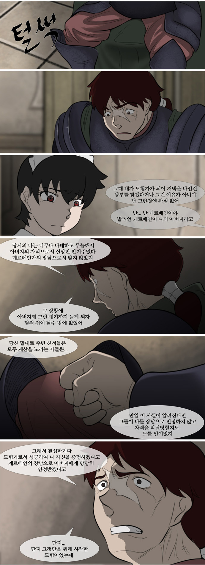 6 페이지