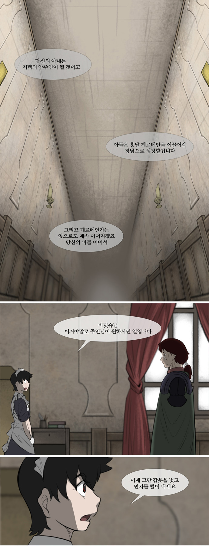 10 페이지