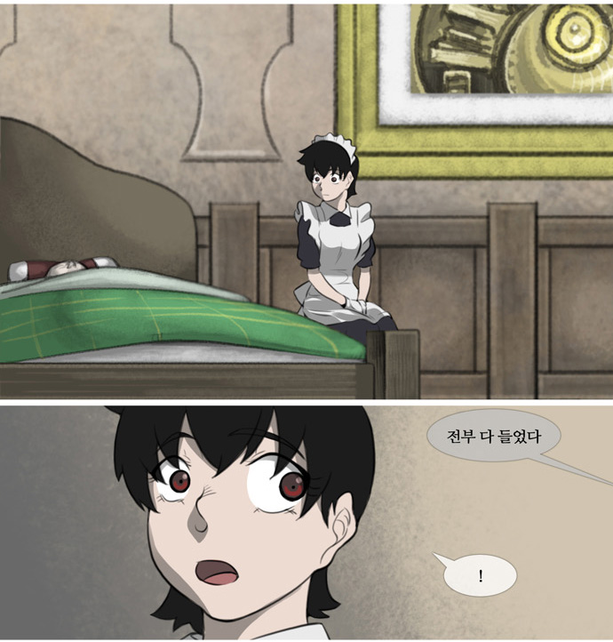 13 페이지
