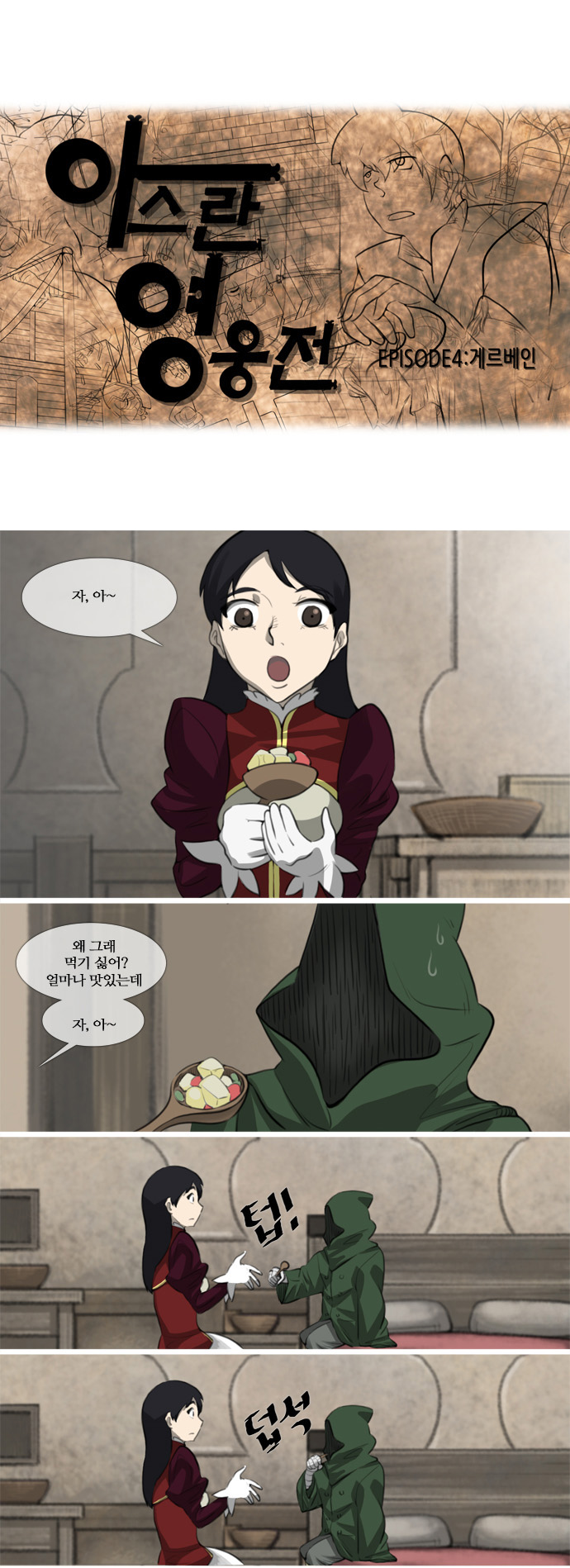 1 페이지