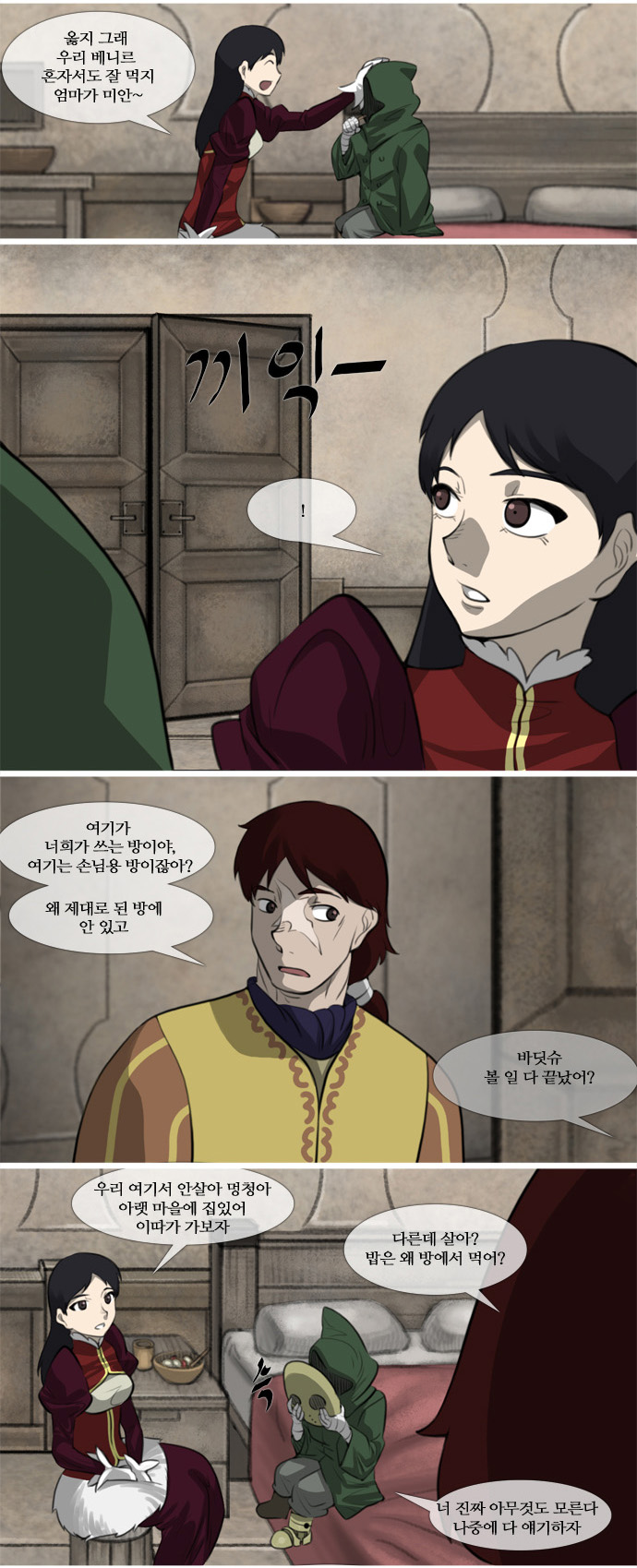 2 페이지