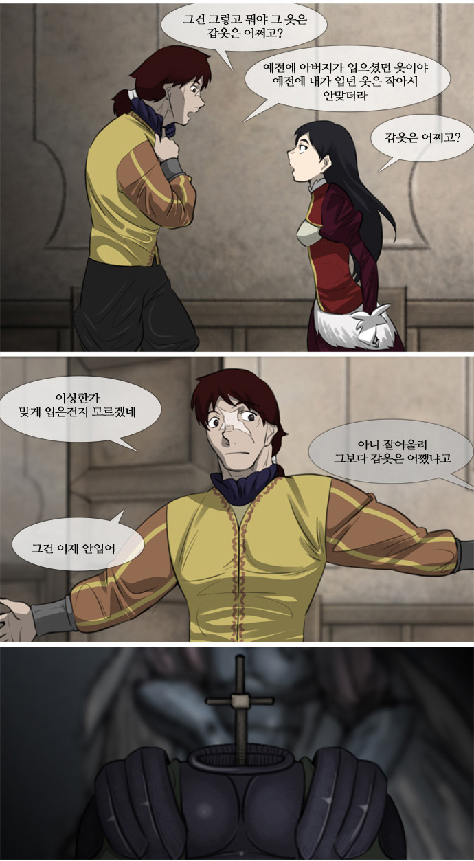 3 페이지