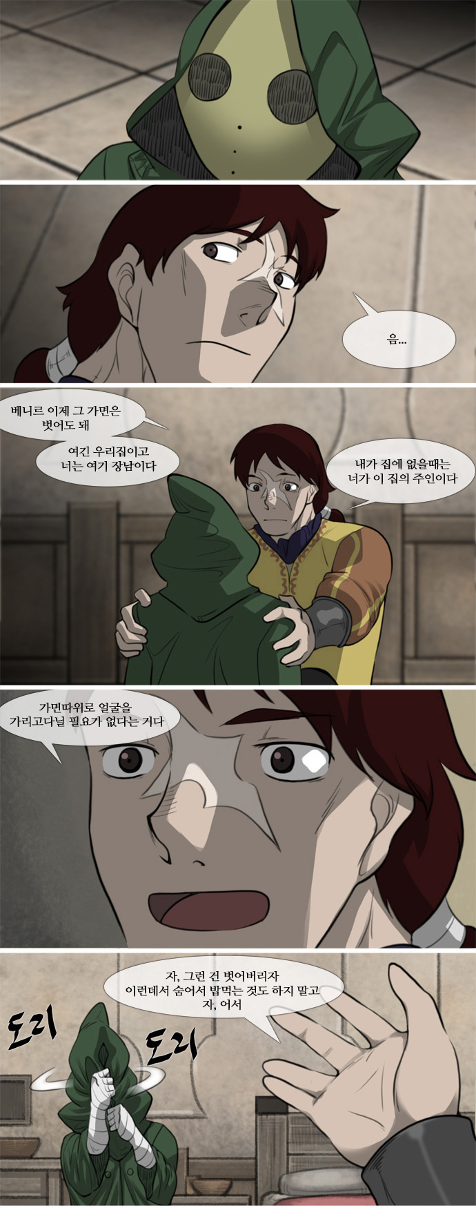 5 페이지