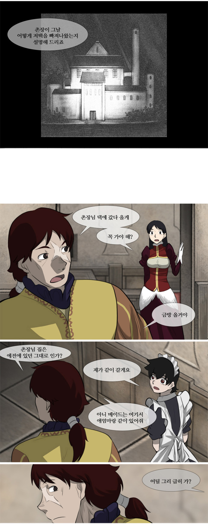 12 페이지