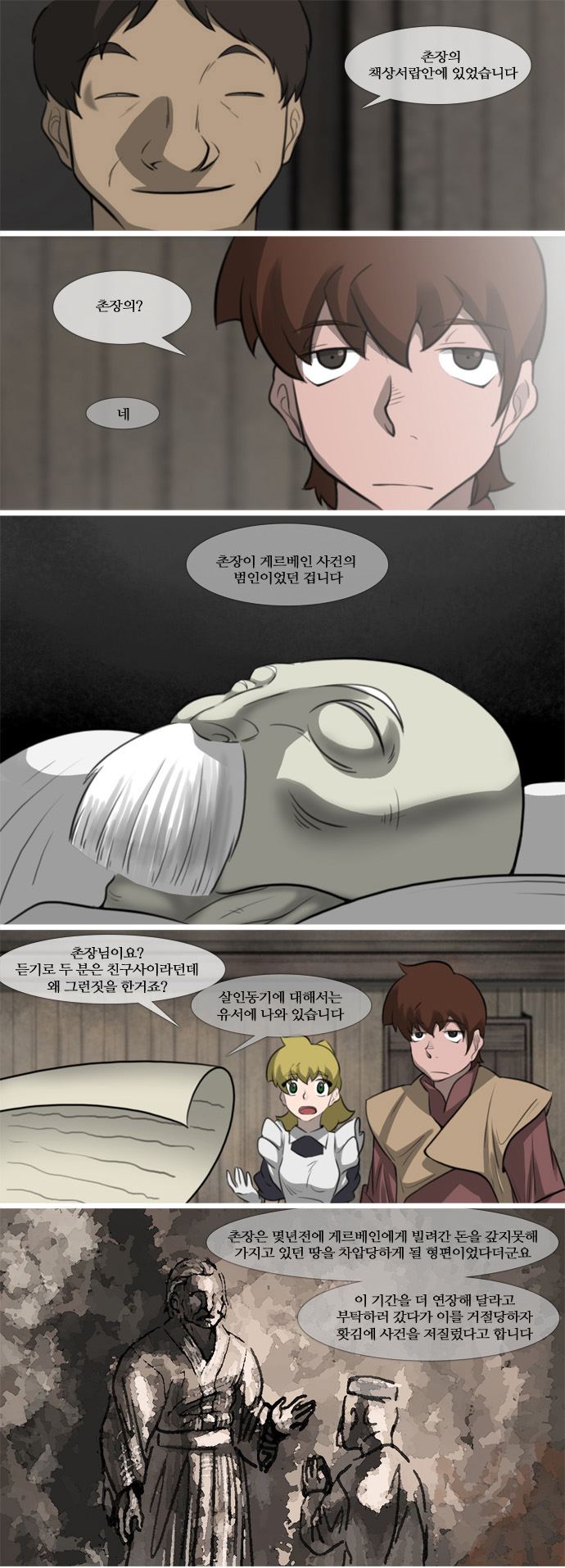 10 페이지