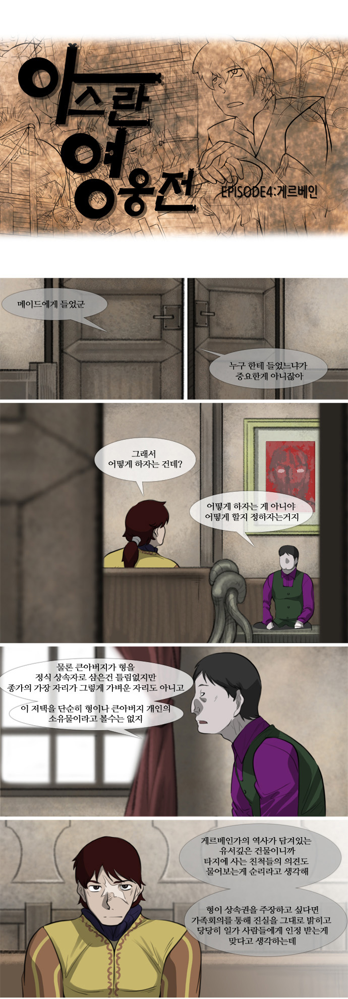 1 페이지