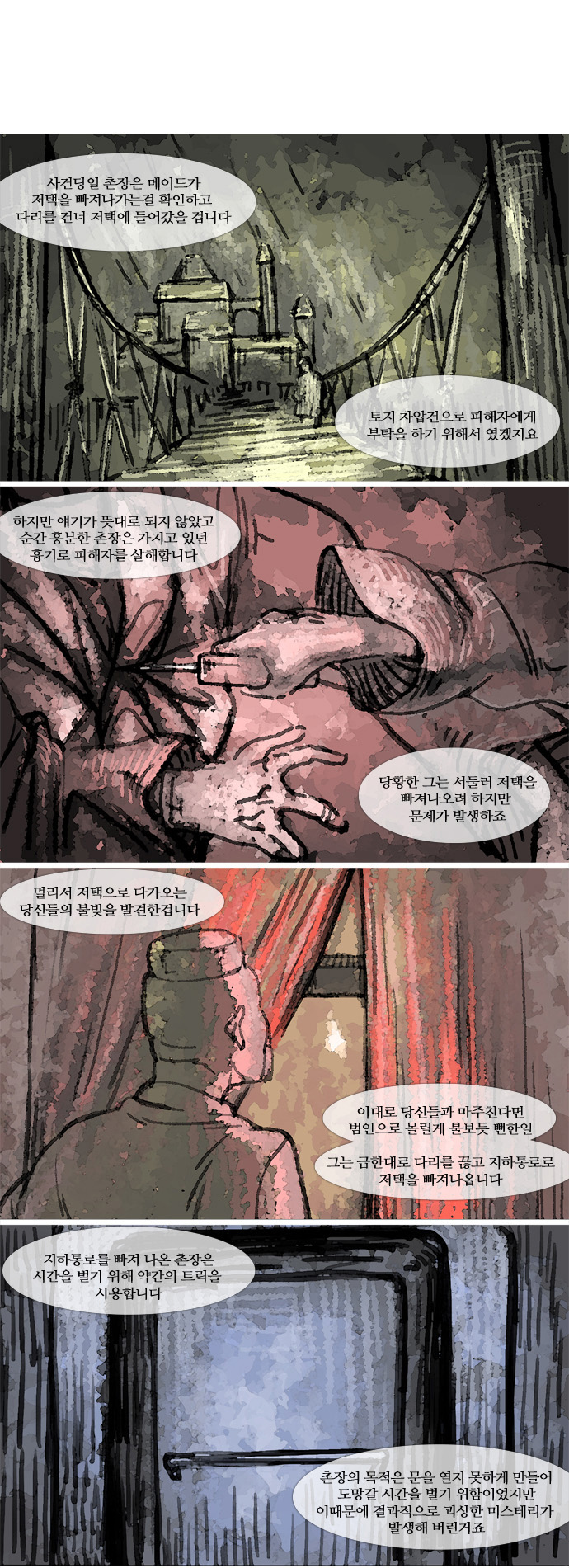 5 페이지