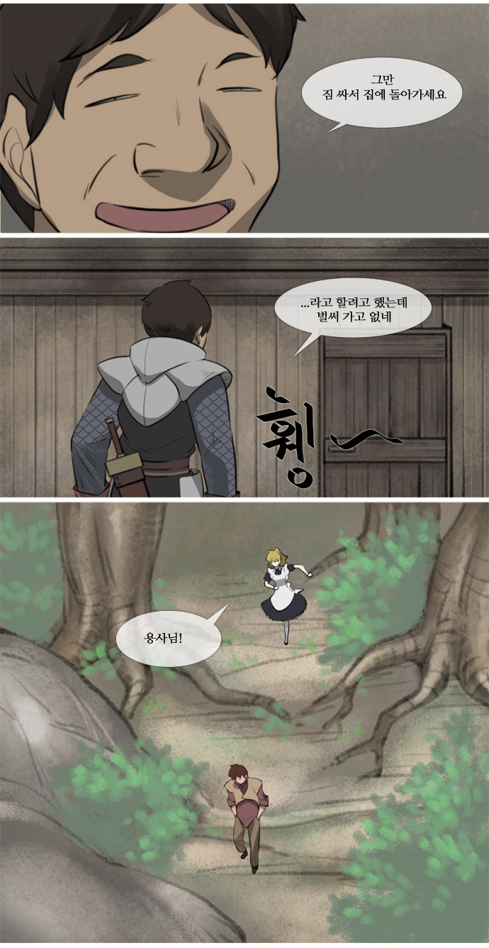 8 페이지