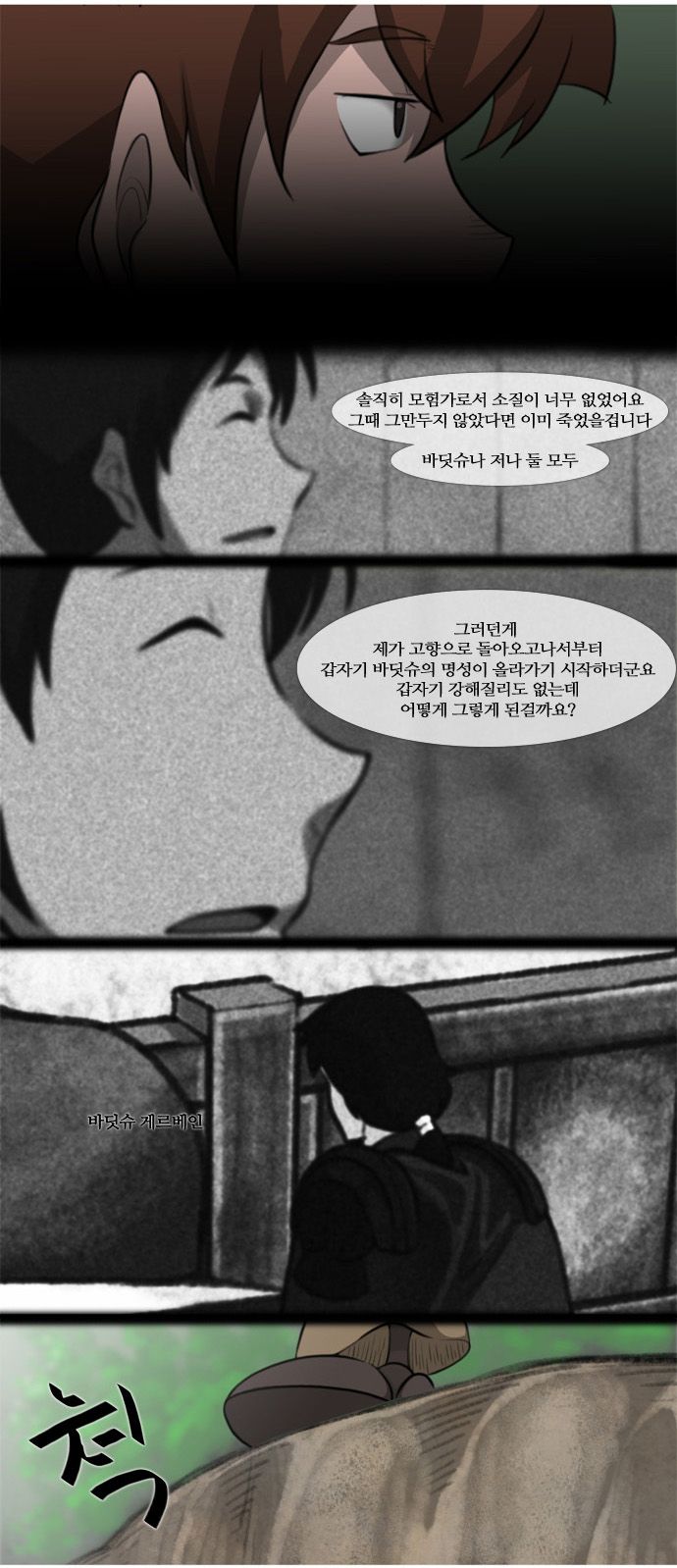 10 페이지