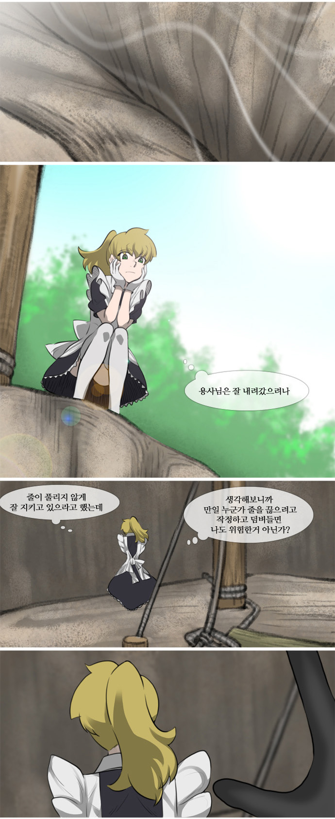 2 페이지