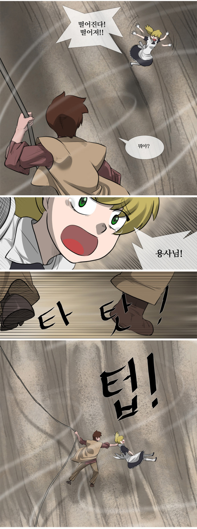 4 페이지