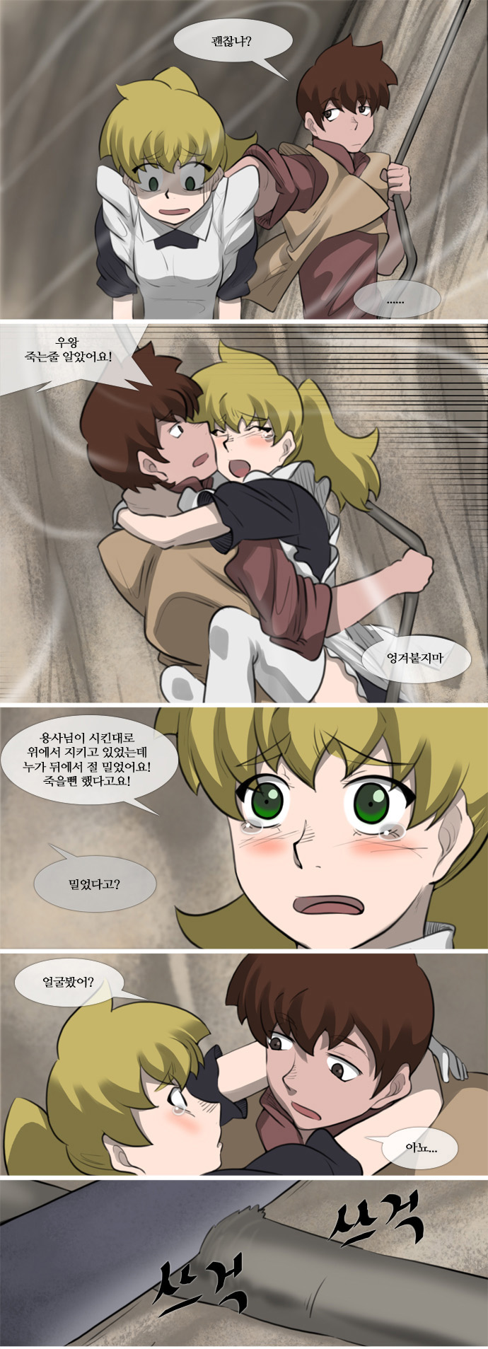 5 페이지