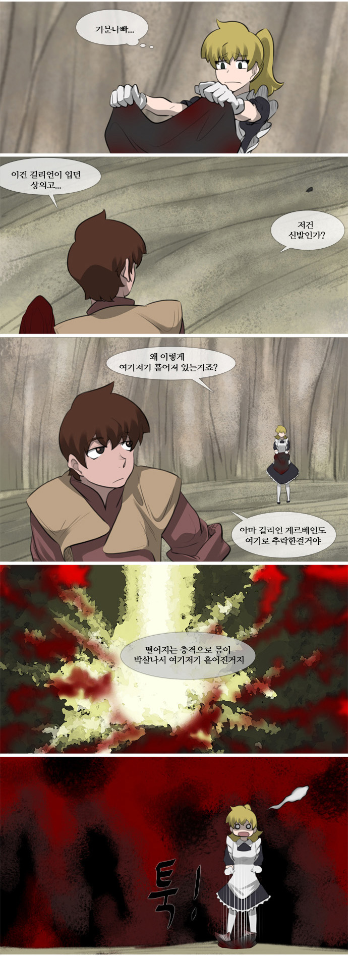 14 페이지