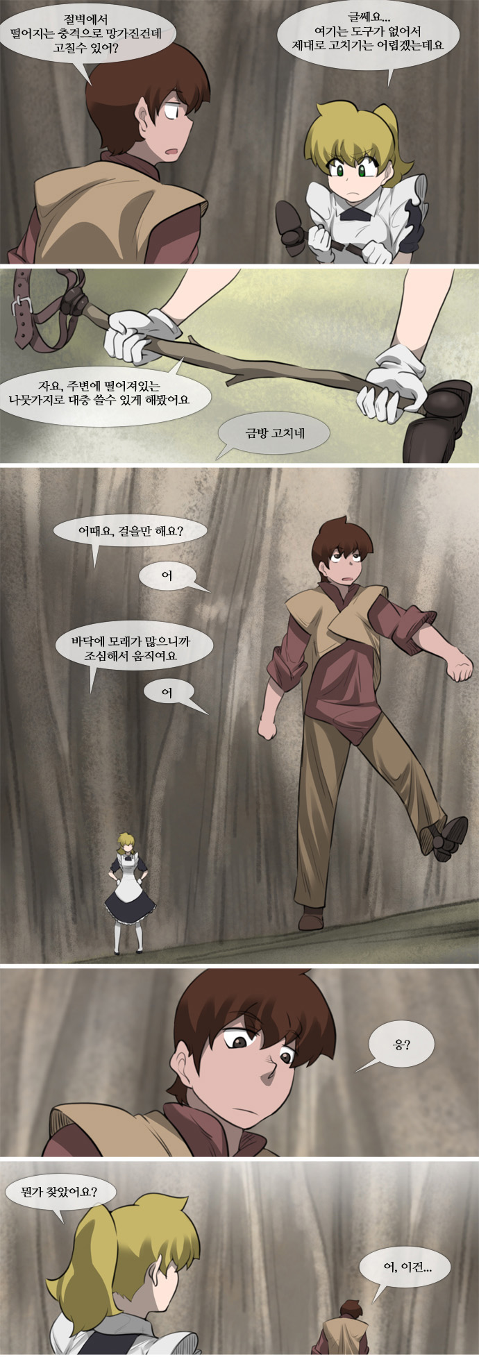 12 페이지