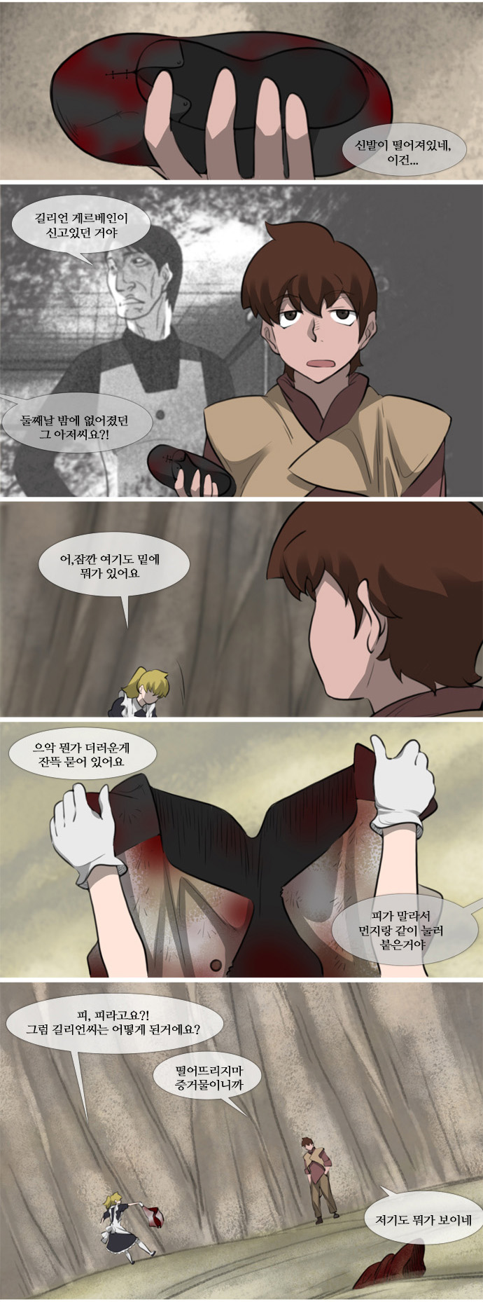 13 페이지