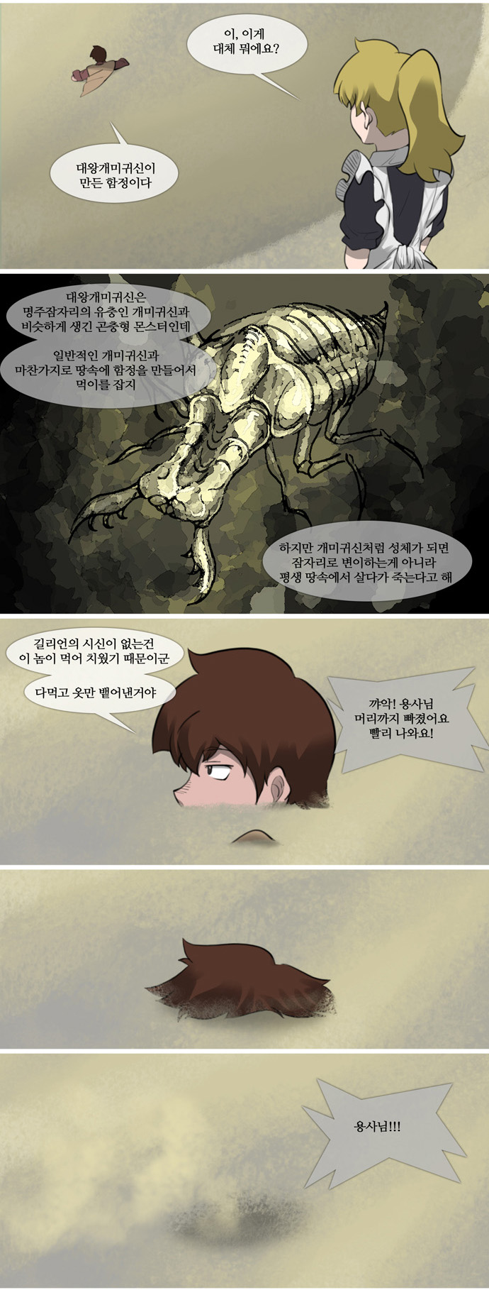 2 페이지