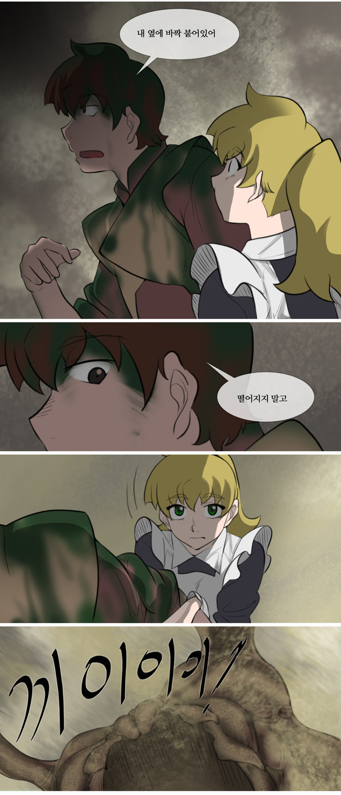 10 페이지