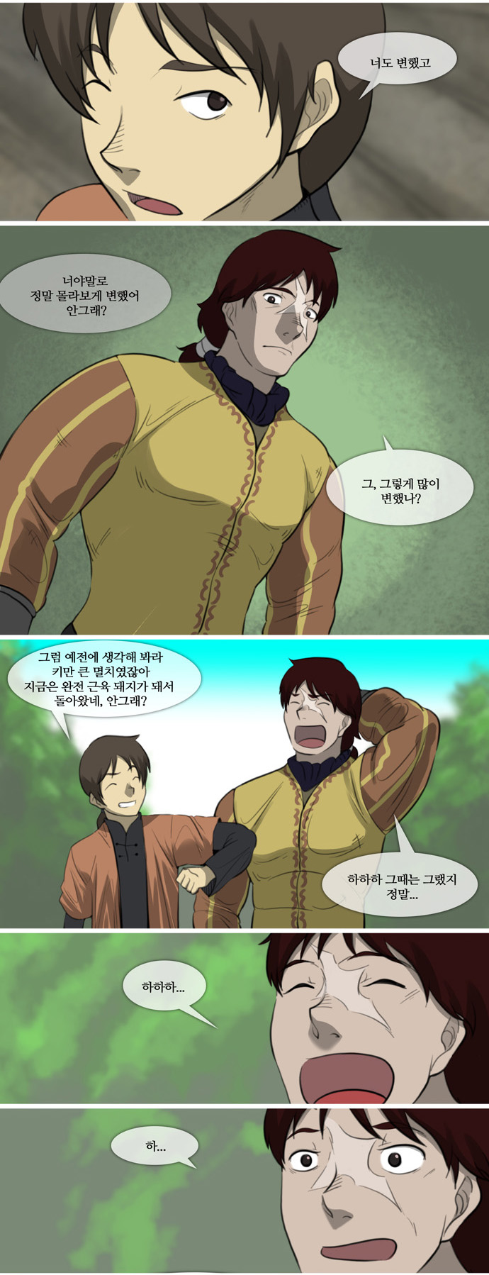 3 페이지