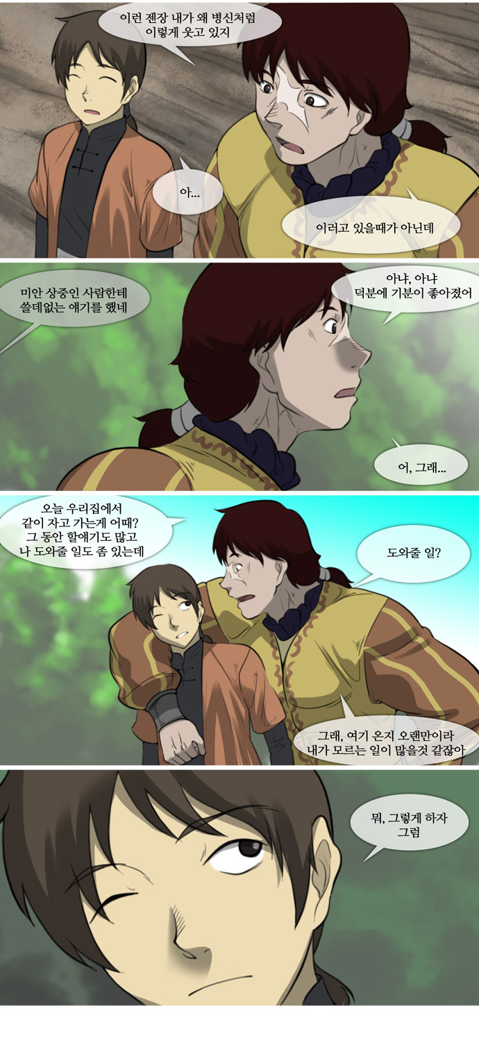 4 페이지