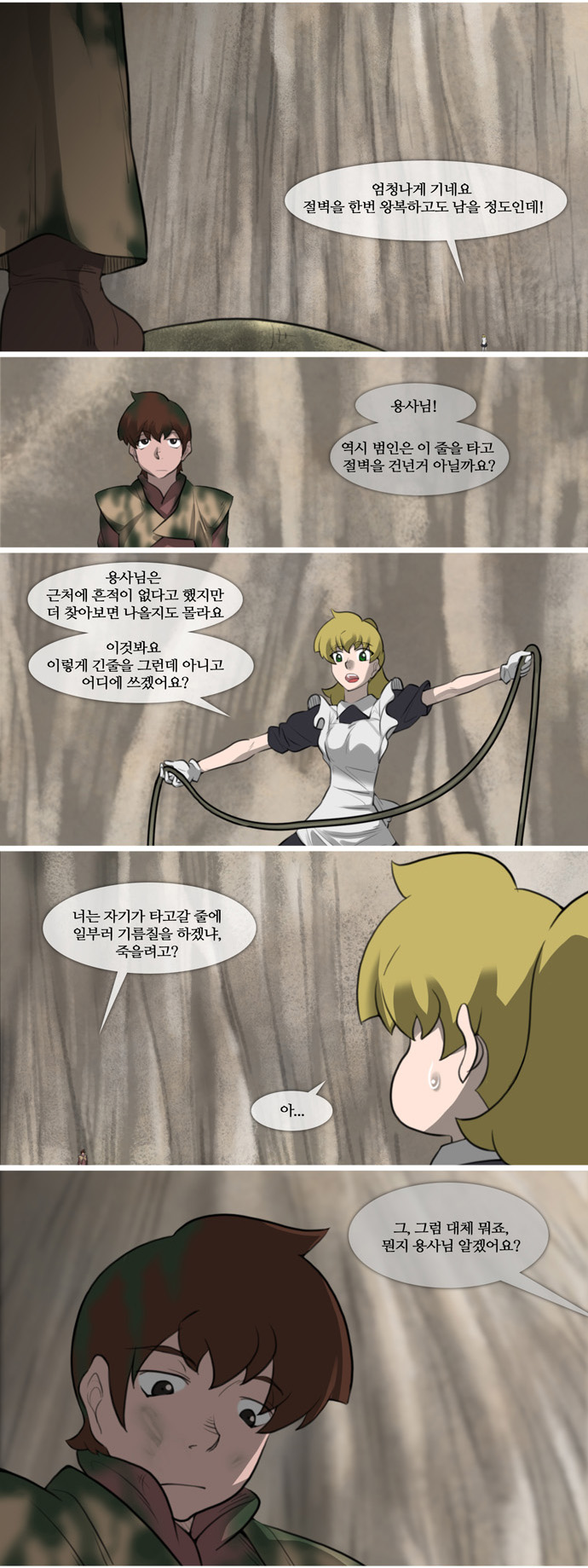 12 페이지