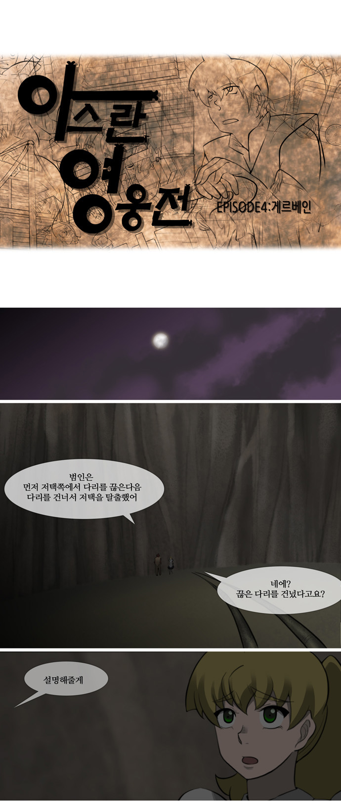 1 페이지