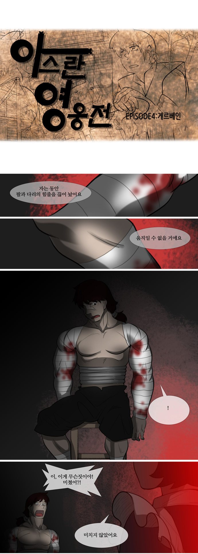 1 페이지