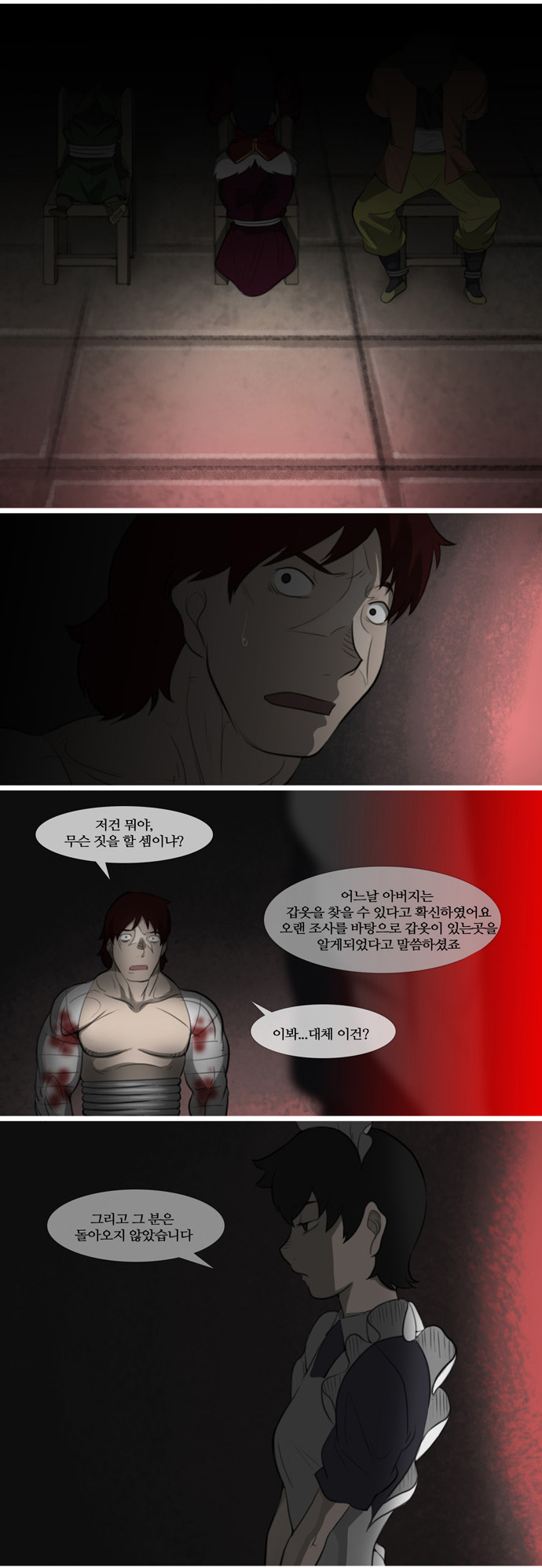 4 페이지