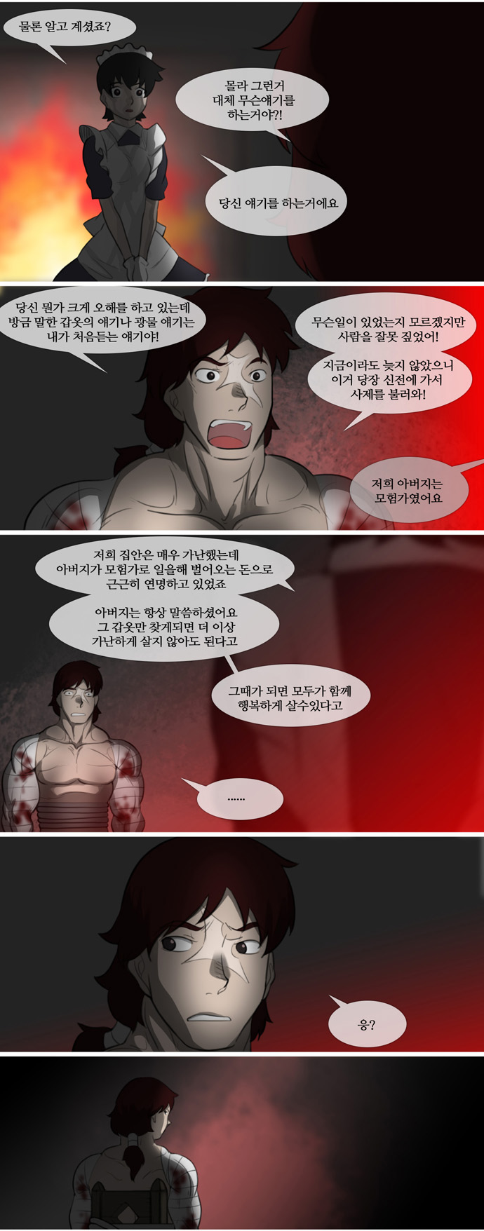 3 페이지