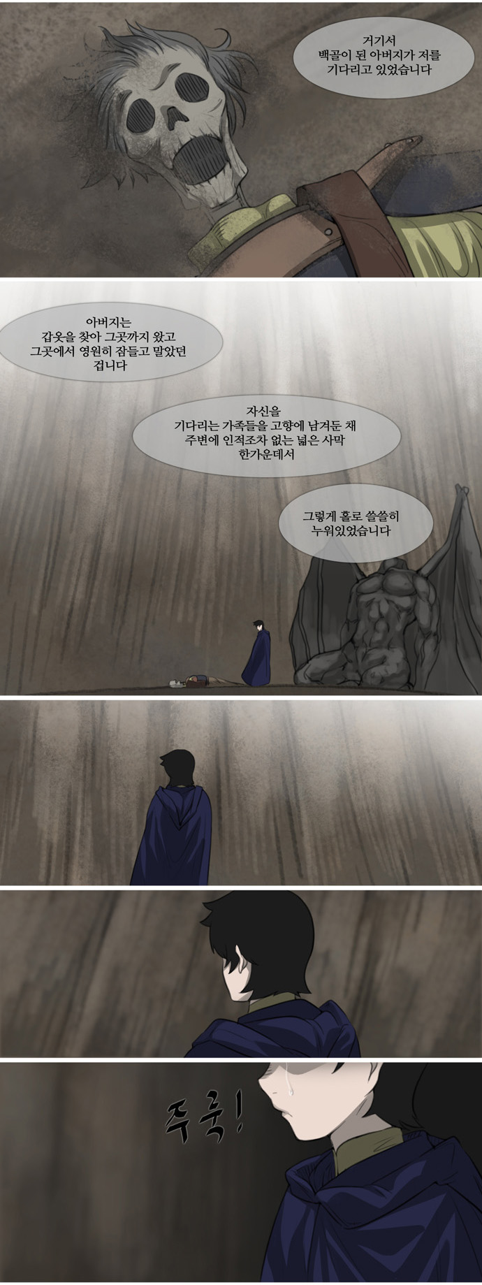 14 페이지