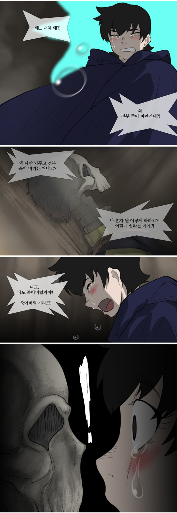 15 페이지