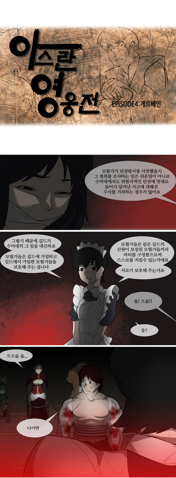 1 페이지