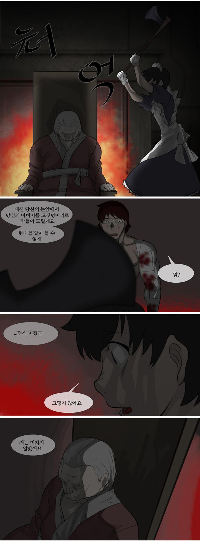 12 페이지