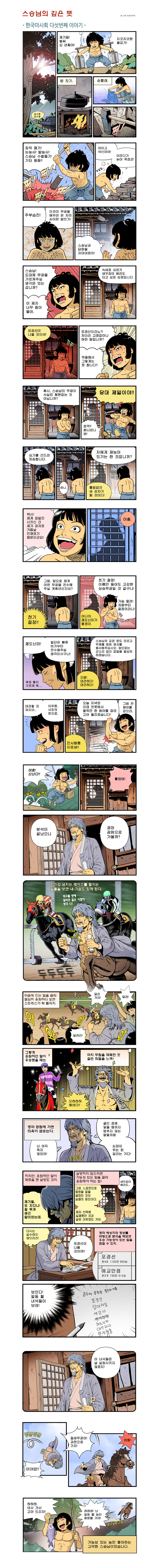1 페이지