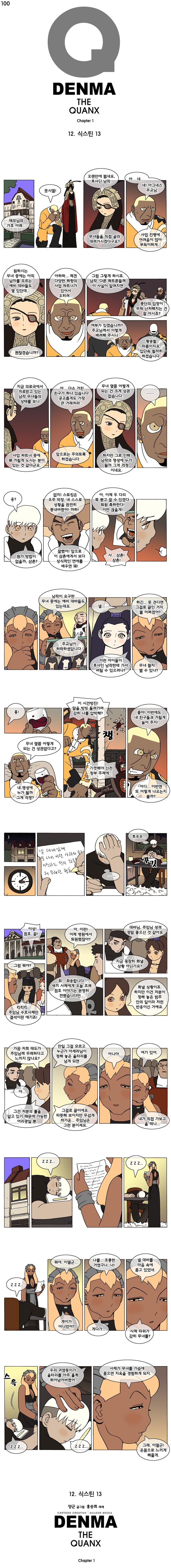 1 페이지
