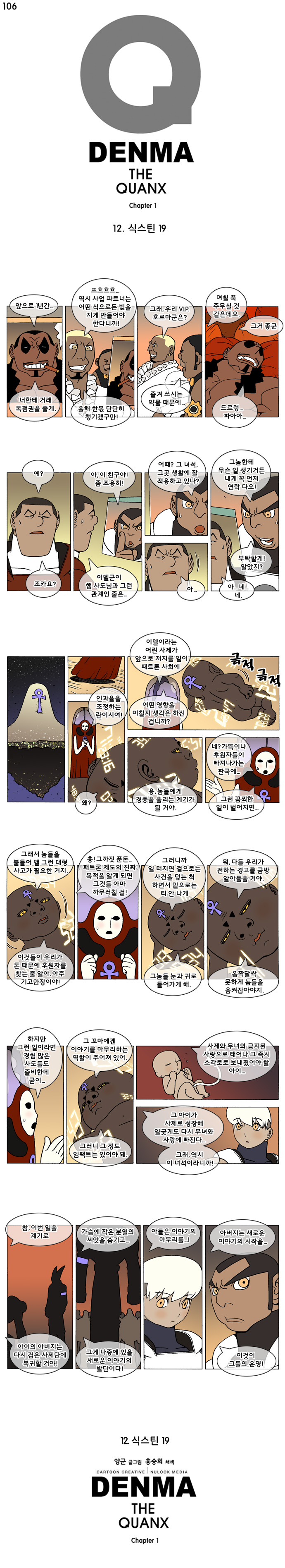 1 페이지
