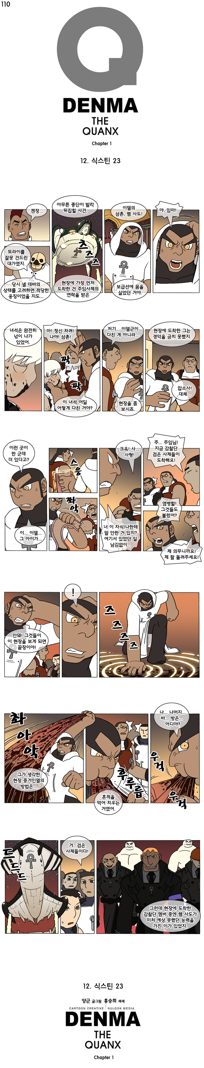 1 페이지