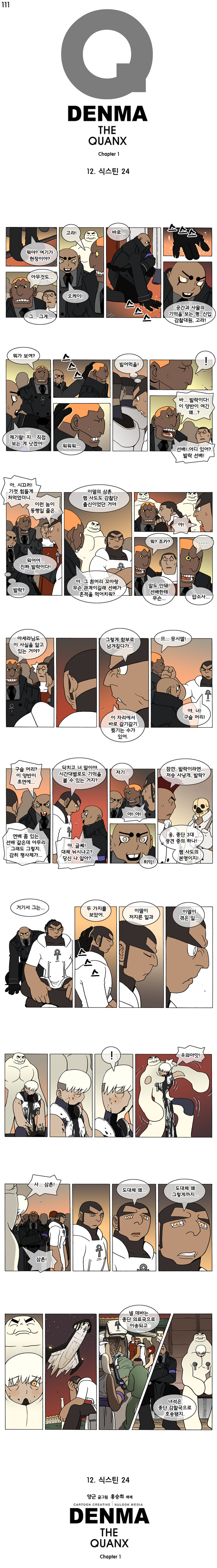 1 페이지
