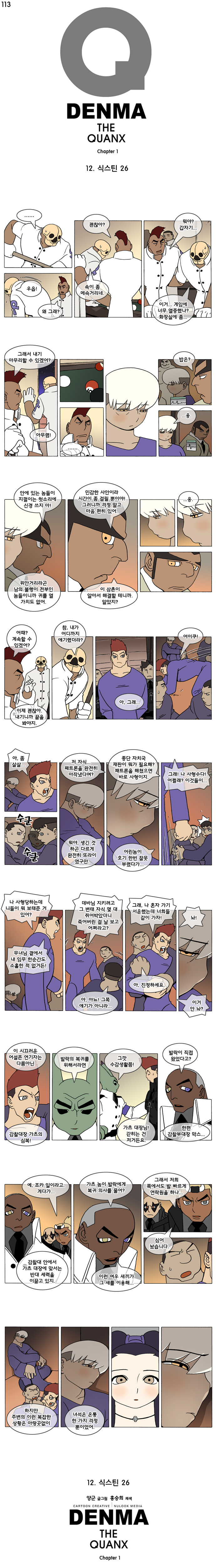 1 페이지