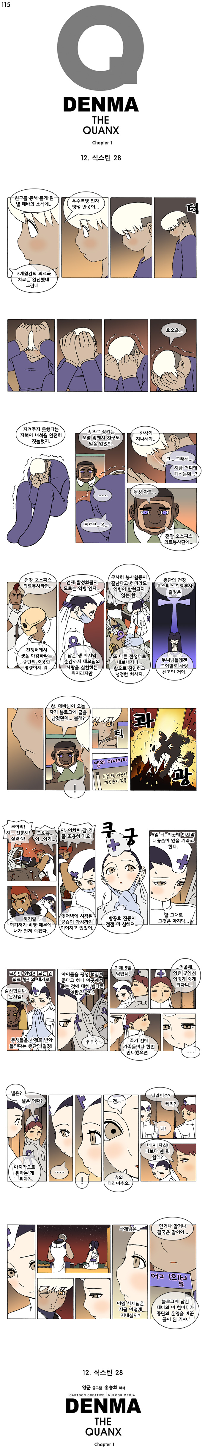 1 페이지