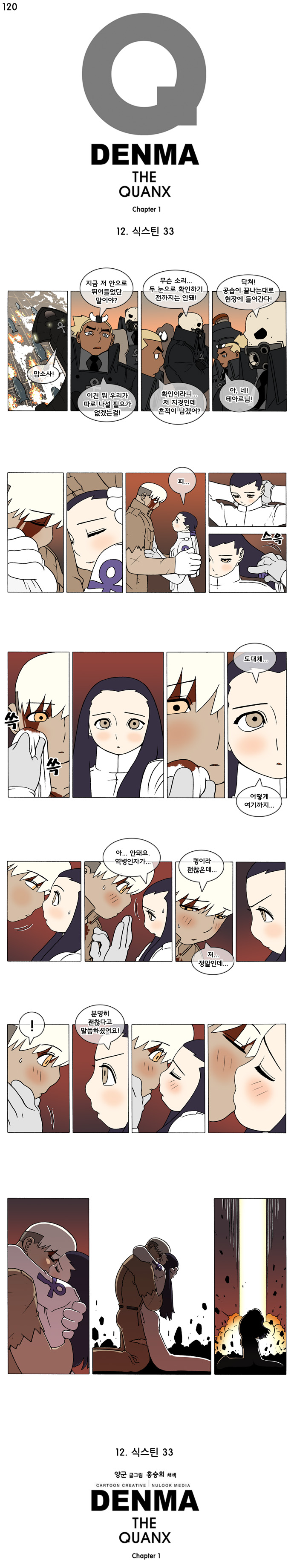 1 페이지
