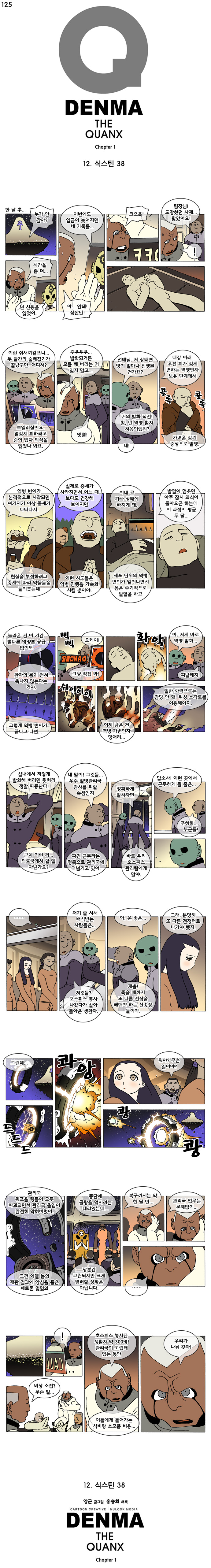1 페이지