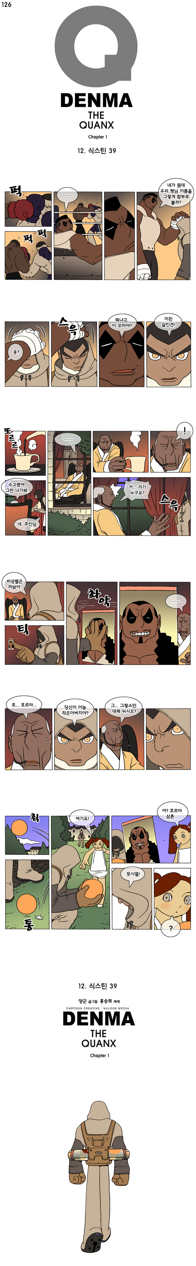 1 페이지