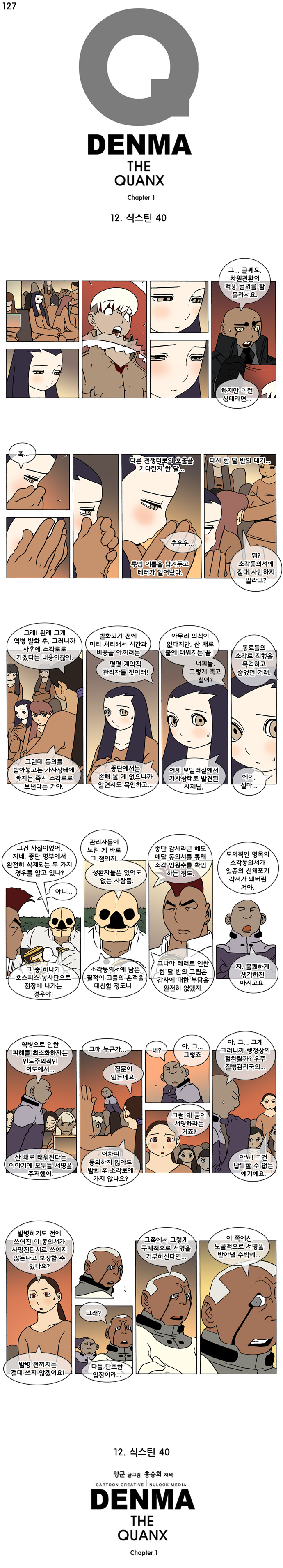 1 페이지